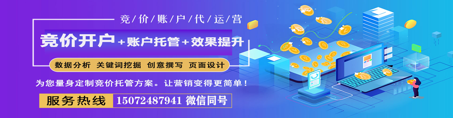 岗巴百度充值高返点
