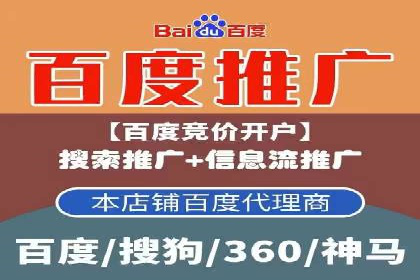 竞价开户经验谈：真实案例剖析